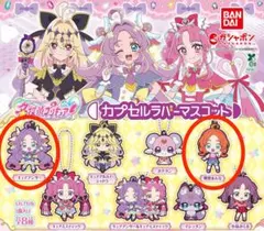 キュアアンサー 明智あんな 名探偵プリキュア！ カプセルラバーマスコット