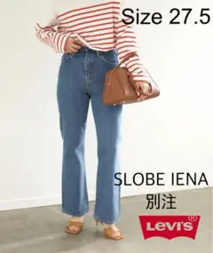【本日SALE】SLOBE IENA別注 MATH CLUB FLAREデニムのサムネイル
