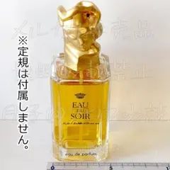 シスレー オードゥパルファン 未使用 - メルカリ