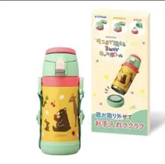 【そこまで洗えるキッズボトル】 ドウシシャ 水筒 子供 そこまで洗える3WAYのサムネイル