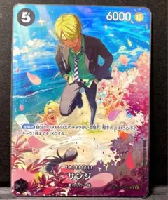 2025年最新】サンジ sr st14-003の人気アイテム - メルカリ