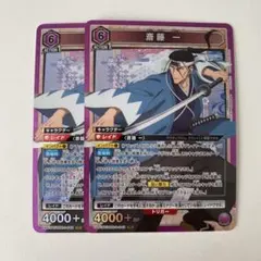 ユニオンアリーナ るろうに剣心 斎藤一 SRパラレル - メルカリ