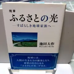 Item thumbnail for item 54c43e01-5fd1-411b-b47c-d43ecb83cc58