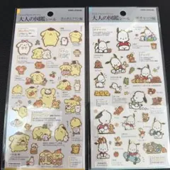 misya様 リクエスト 3点 まとめ商品