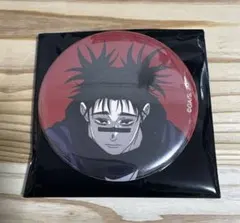 アニメーション 呪術廻戦展 脹相 トレーディング缶バッジ 懐玉・玉折 渋谷事変