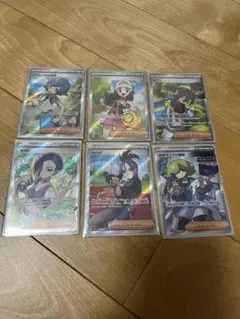 ポケモンカード SRサポートまとめ売り