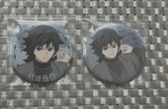 鬼滅の刃 ナンジャタウン いこいの里巡り 缶バッジ 冨岡義勇