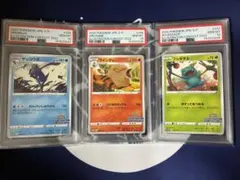 ポケモンカード 2022年イラストコンテスト PSA10 3連番 PSA10】【3連番】イラストレーションコンテスト2022 プロモ PROMO