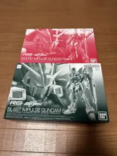 2025年最新】RG ブラストインパルスガンダムSpecIIの人気 