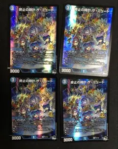 ドレミ団の光魂Go!プロモ 3枚 - メルカリ