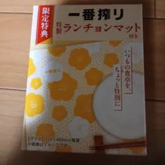 Item thumbnail for item 22c9ac5c-d7a3-4bf6-a7d7-7607826766cb