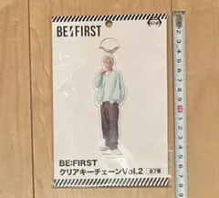 新品 BE:FIRST ビーファースト クリアキーチェーンVol.2リョウキ