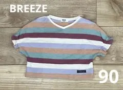 BREEZE Tシャツ・90cm