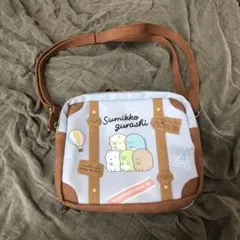 すみっコぐらし　ぬいぐるみ　ショルダーバッグ