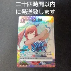 2026年最新】大崎甘奈 ユニオンアリーナの人気アイテム - メルカリ