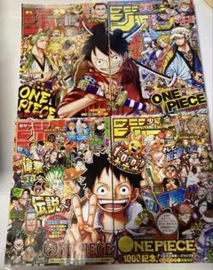 ワンピース 下敷き 6枚 グッズ ルフィ ロー ゾロ サボ エース ワンピース 下敷き 6枚 グッズ ルフィ ロー ゾロ サボ エース - メルカリ