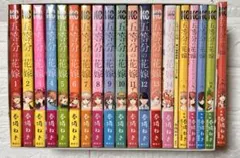 五等分の花嫁　全巻初版　未開封 2026年最新】五等分の花嫁 全巻初版の人気アイテム - メルカリ