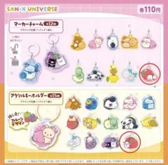 SAN-X UNIVERSE まめゴマ アクリルキーホルダー マーカーチャームのサムネイル