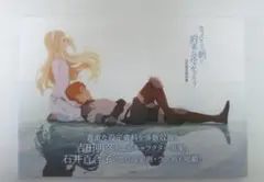 2026年最新】さよならの朝に約束の花をかざろう 公式設定資料集の人気