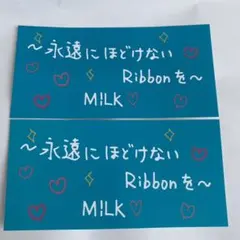 M!LK Ribbon 塩﨑太智 ステッカー