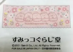 Item thumbnail for item 49885ea9-b3ca-453b-ac60-9f235c6877a8