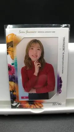 今村聖奈 公式アスリートカード 22/90