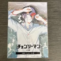 未開封　劇場版　 チェンソーマン レゼ篇　第4弾　入場者特典