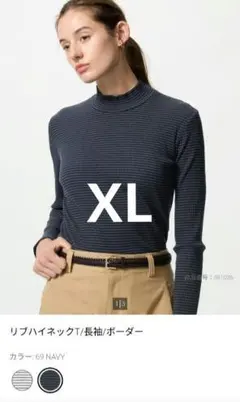 ユニクロ　リブハイネックT ボーダー　XL ネイビー