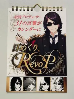 2025年最新】Revo_Sound_Horizonの人気アイテム - メルカリ
