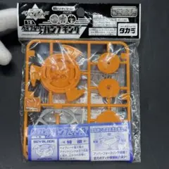タカラトミー クロスファイトビーダマン CB-39 グリップバレル - メルカリ