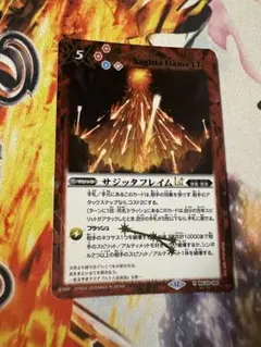 サジッタフレイムlt