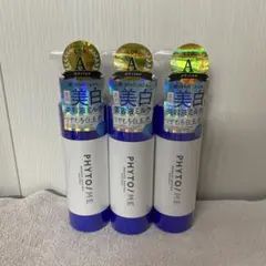PHYTO/ME 薬用美白美容液ミルク フィトミー 3本 未開封 まとめ売りのサムネイル