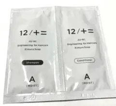 12/JU-NI ジューニ　シャンプー&コンディショナー木村石鹸トライアルセットのサムネイル