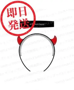 2025年最新】アシッドブラックチェリー カチューシャの人気