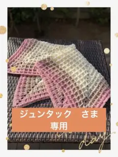 ３色で中心からワッフル編みブランケット・膝掛け