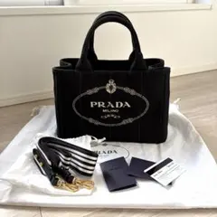 PRADA カナパ Sサイズ 1BG439 2WAY 黒 ストライプ柄