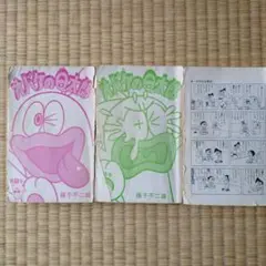 オバケのQ太郎 オバQ ハンカチ アニメ 昭和 レトロ - メルカリ