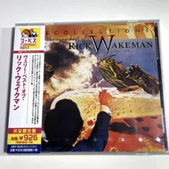 【入手困難】　ヴェリー・ベスト・オブ・リック・ウェイクマン　【未開封】