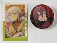 プロセカ エピカ グリ缶 日野森志歩