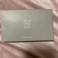 N organic アクリルプレート