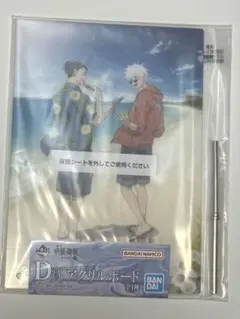 呪術廻戦　一番くじ　懐玉・玉折　弐　D賞　アクリルボード