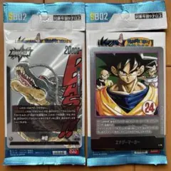 最安値‼️【マンガブースター02 】エナジーマーカー 銀 24巻、神龍