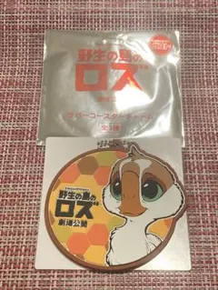 Item thumbnail for item 040dd005-2af9-429c-8c5b-b5bfa1a792e9