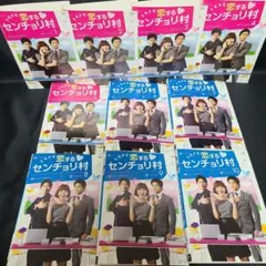 2026年最新】1000年ぶりの再会 パトリシア＆ノラ SSPの人気アイテム