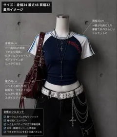 adidas tシャツ 平成 グランジ y2kのサムネイル
