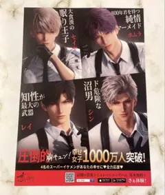 2025年最新】恋と深空 agfの人気アイテム - メルカリ