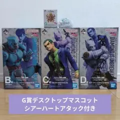 一番くじ ジョジョの奇妙な冒険 B＋C＋D賞