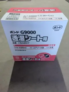 ボンド G9000 透湿シート用 430ml 6本 - メルカリ