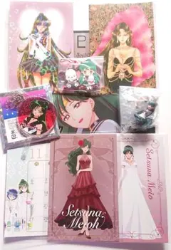 冥王せつな プルート 9点セット