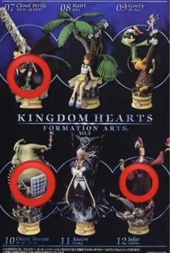 キングダムハーツ フォーメーションアーツ クラウド ジャファー ウギーブギー